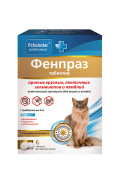  Фенпраз таблетки для кошек и котят 6 шт.