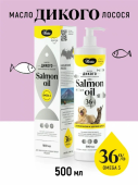 VIVIDUS Масло дикого лосося 0,5 л.,