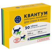 Квантум таблетки для собак и кошек, 20 таблеток
