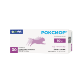 АВЗ Роксиор таблетки 10 мг для собак весом 5-10 кг 30 шт. (3 блистера по 10 таблеток) 
