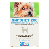 АВЗ Диронет 200 для собак мелких пород и щенков,1 таб. на 4 кг, 2 таблеток