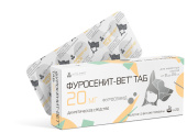 NITA-FARM Фуросенит-вет ТАБ 20 мг, 20 таб.