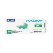 АВЗ Роксиор таблетки 20 мг для собак весом 10-20 кг 30 шт. (3 блистера по 10 таблеток)
