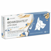 NITA-FARM Фениквантел 20 мг, 5 таб.