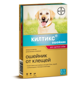 kiltix-big-folding-box