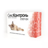 RolfClub Секс-Контроль СПОТ-ОН капли на холку для кошек 3 мл