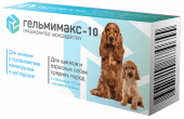 Apicenna ГЕЛЬМИМАКС-10 для щенков и собак средних пород от глистов, 2 таблетки