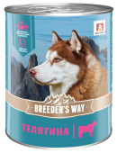 Breeders Way_Super Premium_консервы_3D_телятина