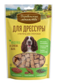 Деревенские лакомства Дрессура индейка,семена льна 90г