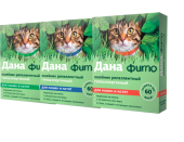 Apicenna Дана Фито ошейник репеллентный для кошек и котят, 35 см