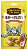 Деревенские лакомства Для кошек Мини-колбаски с пюре лосось 4х10г
