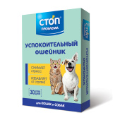 Стоп проблема Ошейник успокоительный для собак и кошек, 40 см