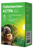 gabapentin-astra-200mg-8