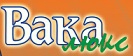 Бренды товаров для животных - ВАКА-Люкс Бренды товаров для животных - ВАКА-Люкс