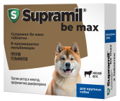 Астрафарм Супрамил би макс антигельминтик для крупных собак, 2 таб. (1 таб. на вес 25 кг)