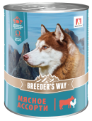 Breeders Way_Super Premium_консервы_3D_мясное ассорти