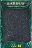 BARBUS Грунт для аквариума , натуральный, каменная крошка, цвет: черный, 5-10 мм, 3,5 кг
