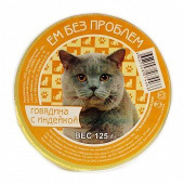 Ем без проблем консервы для кошек говядина с индейкой 125 г