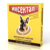 Инсектал Снижение цены!!! Капли против клещей и блох для собак, 40-60 кг, 1 пипетка, срок годности до 11.25 г