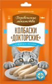Деревенские лакомства для кошек Колбаски Докторские с лососем 6х10г