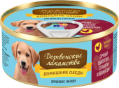 Деревенские лакомства Консервы для щенков "Домашние обеды" Сочный цыпленок с языком и шпинатом - 100 г