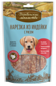 Деревенские лакомства Нарезка из индейки с рисом для щенков, 85 г