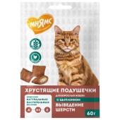 Мнямс Лакомство Мнямс "Выведение шерсти" хрустящие подушечки для кошек с цыпленком 60 г