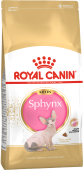 Royal Canin Kitten Sphinx, Сухой корм для котят породы сфинкс до 12 месяцев,
