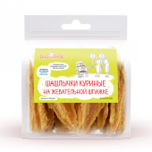 DOG FEST Шашлычки куриные для собак, на жевательной шпажке, 500 г