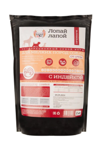 Лопай лапой сухой корм для собак мелких пород с индейкой, 