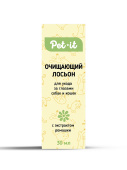 Pet-it  очищающий лосьон для ухода за глазами собак и кошек, 30 мл