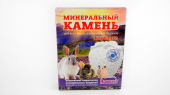 Мышильд Минеральный камень для грызунов "Клубника", коробка 50 г