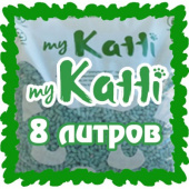 Хутор Ахвола Бумажный наполнитель my KATTI 8 л