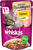 WHISKAS_CHICKEN_88230