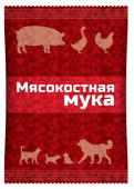 Ваше хозяйство Мясокостная мука, 600 г 