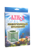 Алиса Отсадник для рыб 4701 17*12,5*15 см 