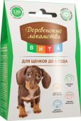 Деревенские лакомства ВИТА для щенков до 1 года, 120 таблеток