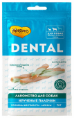 Мнямс DENTAL лакомство для собак "Крученые палочки" с ягненком и мятой, 70 г