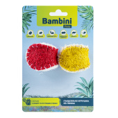 Bambini Игрушка для грызунов "Бейсбольные мячи" из люфы, 2 мяча