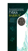 BARBUS SPONGE 044 Губка крупнопористая SG-102 MIX/90, 90х30х2 см