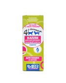 АВЗ Четыре с хвостиком капли для кошек и котов для регуляции половой охоты 2 мл АВЗ