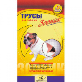 Зооник Трусы гигиеничекие для собак №2, обхват талии 32-39 см (Цвергшнауцер, Стаффордширский бультерьер) 