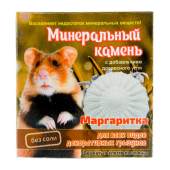 Мышильд Минеральный камень для грызунов "Маргаритка" с добавлением древесного угля, коробка 50 г