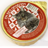 Ем без проблем консервы для кошек говядина с сердцем 125 г