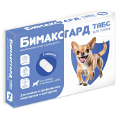 Валта Бимаксгард® ТАБС для щенков и маленьких собак, 2 таб.