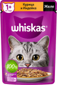 Whiskas влажный корм для кошек кусочки в желе с курицей и индейкой, 75 г
