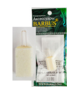 BARBUS Распылитель воздуха БЕЛЫЙ КОРУНДОВЫЙ 15*15*25 мм