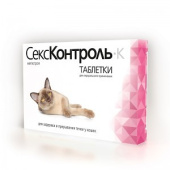 таблетки для кошек