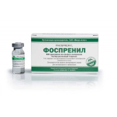 Россия Фоспренил профилактика и лечебных вирусных заболеваний животных,  10мл, 1 ампула.