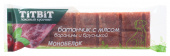 TiTBiT Батончик с бараниной и брусникой 40 г